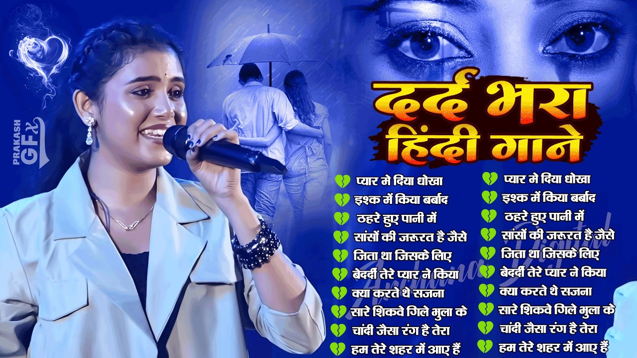 🌹 Durga Boss 💖 90’S Old Hindi Songs😍 90s Love Song🥰 Romantic Hindi Songs | Hindi Jukebox Song