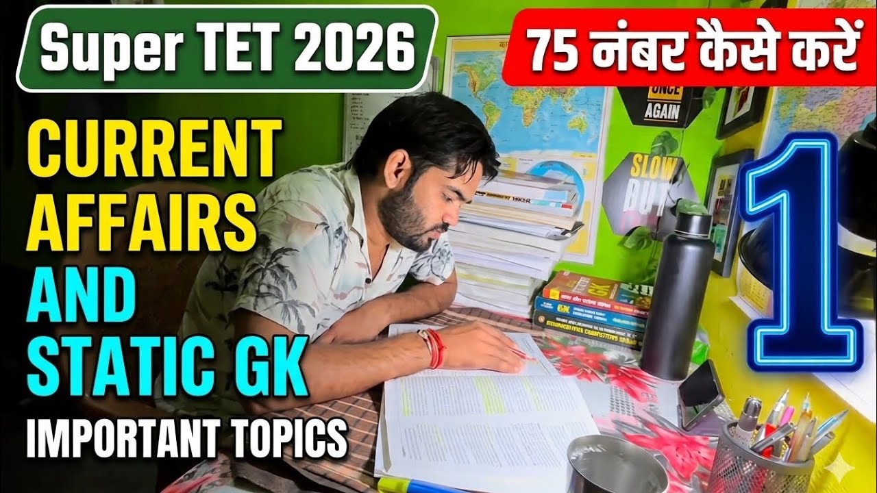 CURRENT AFFAIRS & STATIC GK 📚🔥||75 नम्बर तैयार ऐसे 💯✅