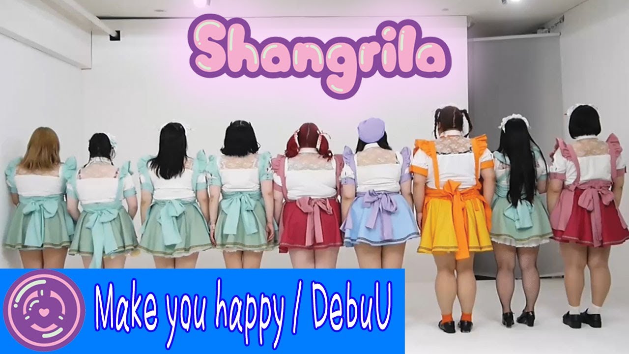 【DebuU】Make you happy/NiziU  踊ってみた【メイド喫茶】