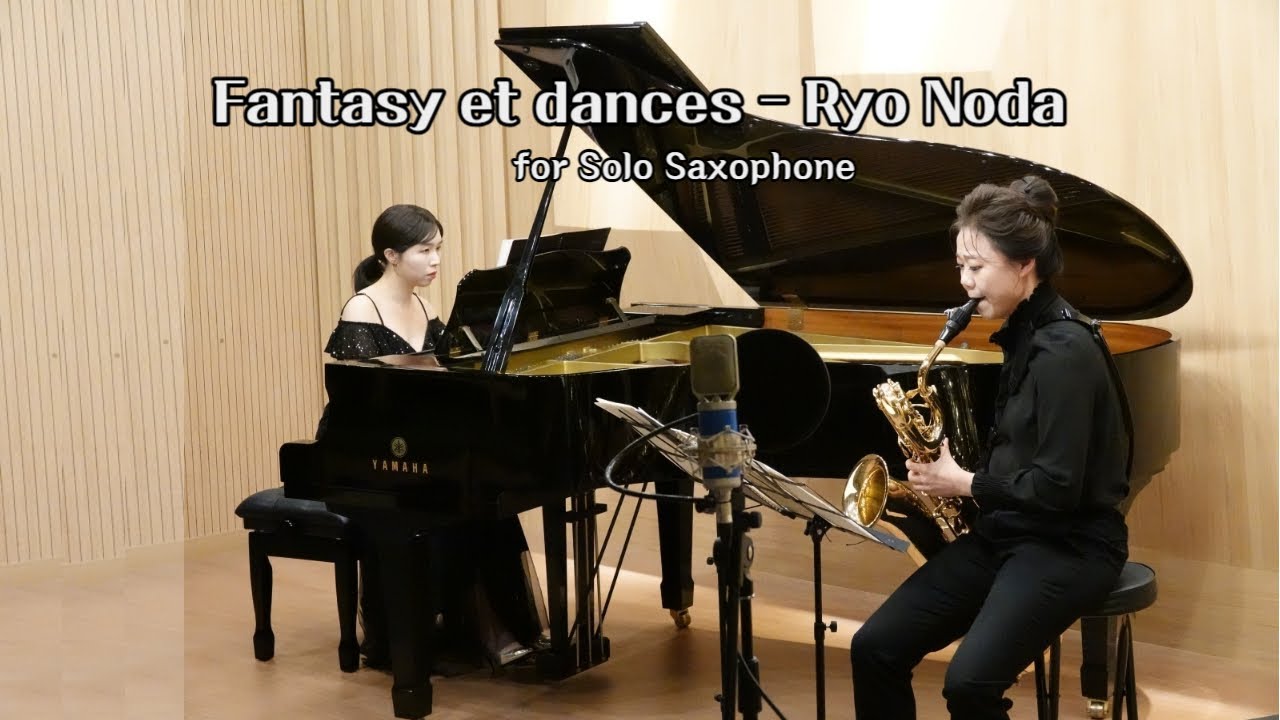 [바리톤 색소폰 재조명되다] Fantasy et dance - Ryo Noda