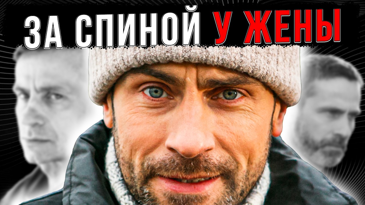 ВЛЮБИЛСЯ В ПОРОШИНУ! Как жена Шакунова годами терпела его увлечения актрисами?