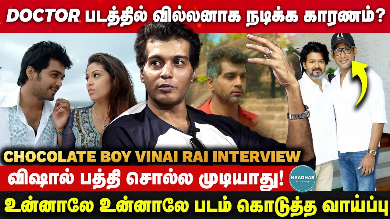 Actor Vinai Rai Interview | உன்னாலே உன்னாலே படம் கொடுத்த வாய்ப்பு | 2025 | Tamil cinema Updates