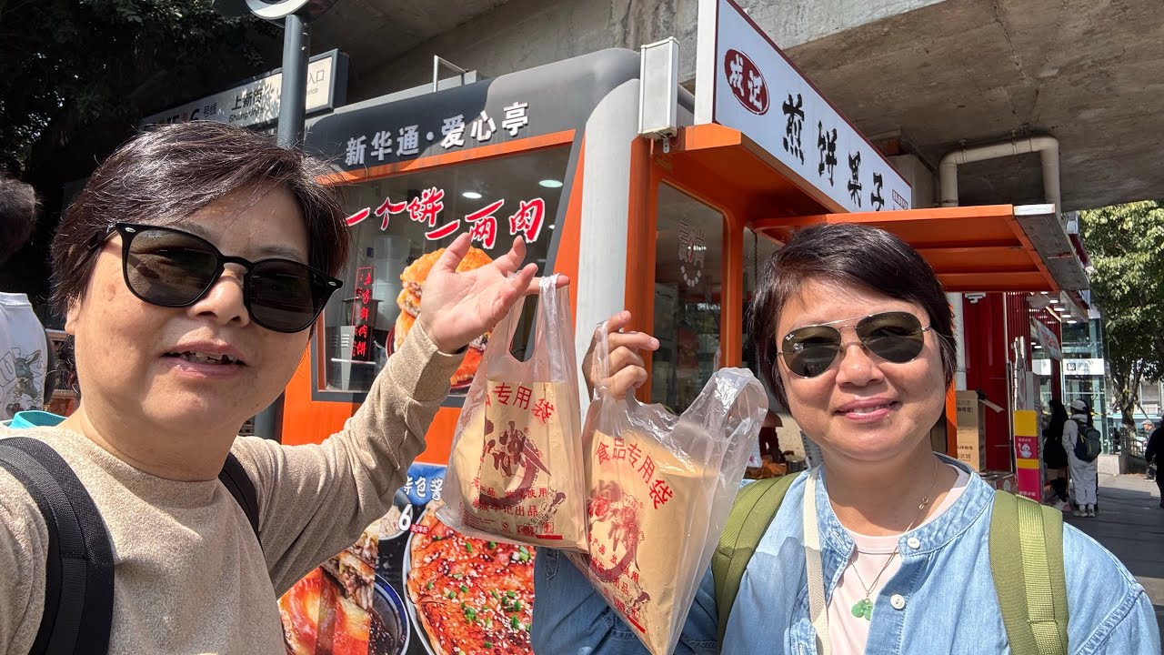 ［中國·重慶］渝之旅Chong Qing