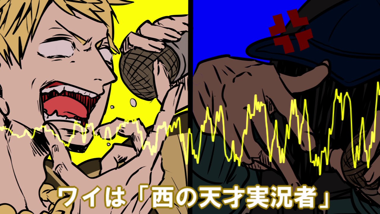 【手描き】K.A.K.U.G.A.R..I .R.A.P. .B.A.T.T.L.E【ナポ男】