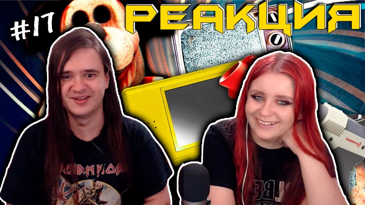 ПУГАЮЩИЕ ПАСХАЛКИ #17 | РЕАКЦИЯ НА @MysteryForce |