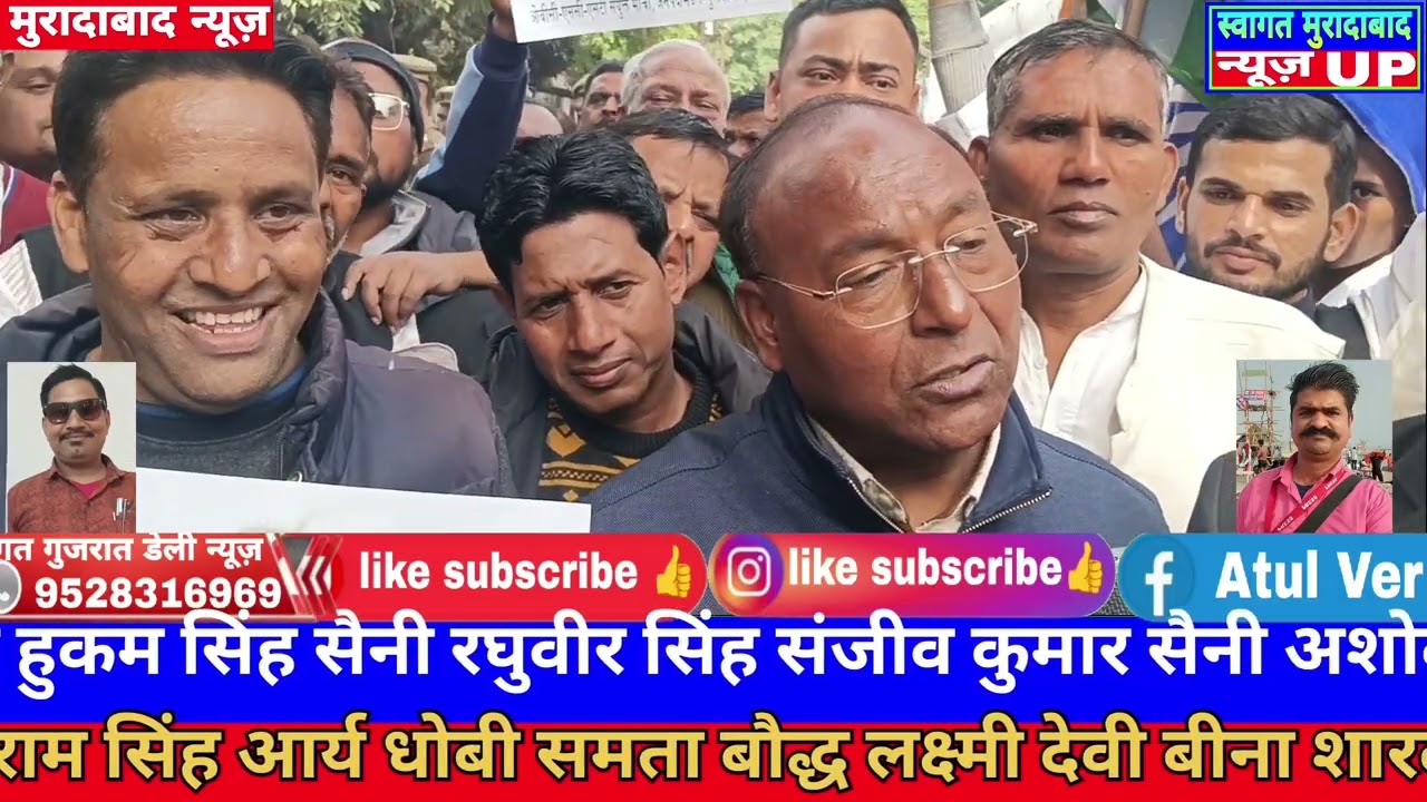 देशहित एवं मानवतावादी राष्ट्र निर्माण हेतु समर्पित संघर्षओबीसी-एससी-एसटी संयुक्त मोर्चाजनपदममं