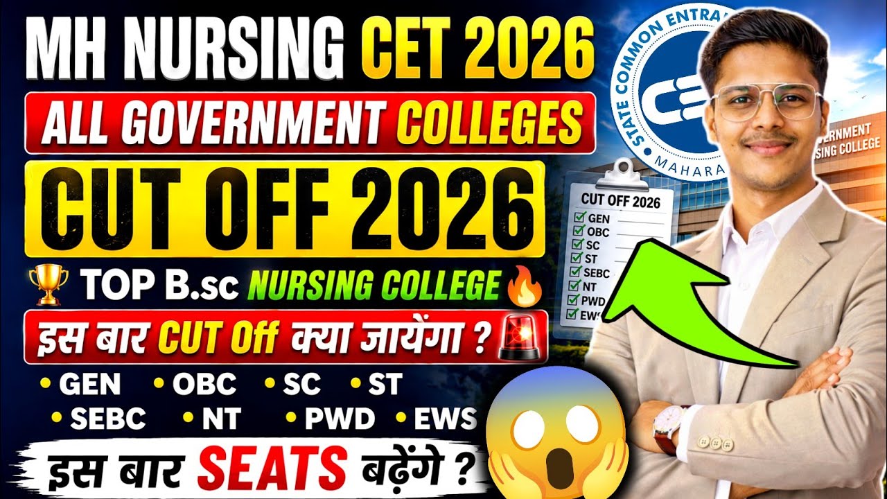 Mh Nursing Cet 2026: Bsc Nursing Government College Cut Off Marks 2026 | Admission Process & ANM GNM