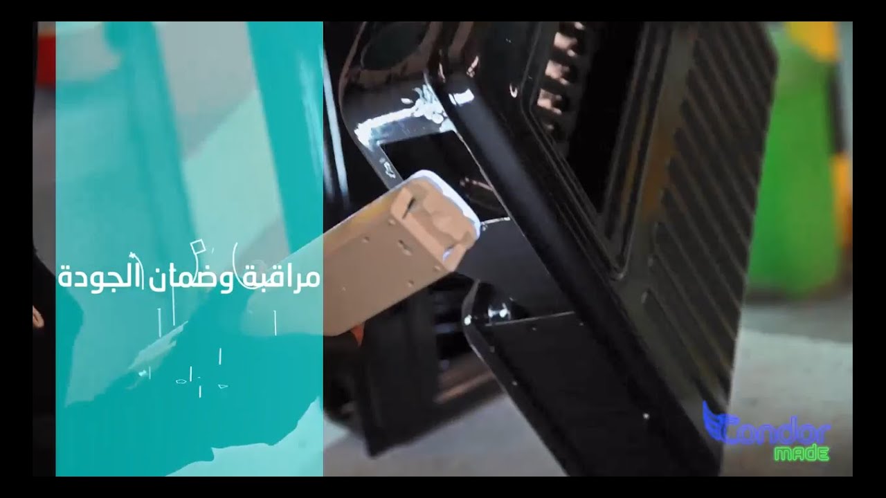 مدافئ 🌡كوندور من تصنيع 100% جزائري.