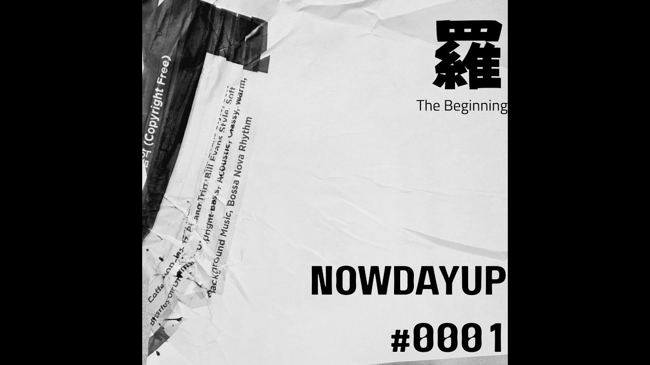 불면증 Insomnia