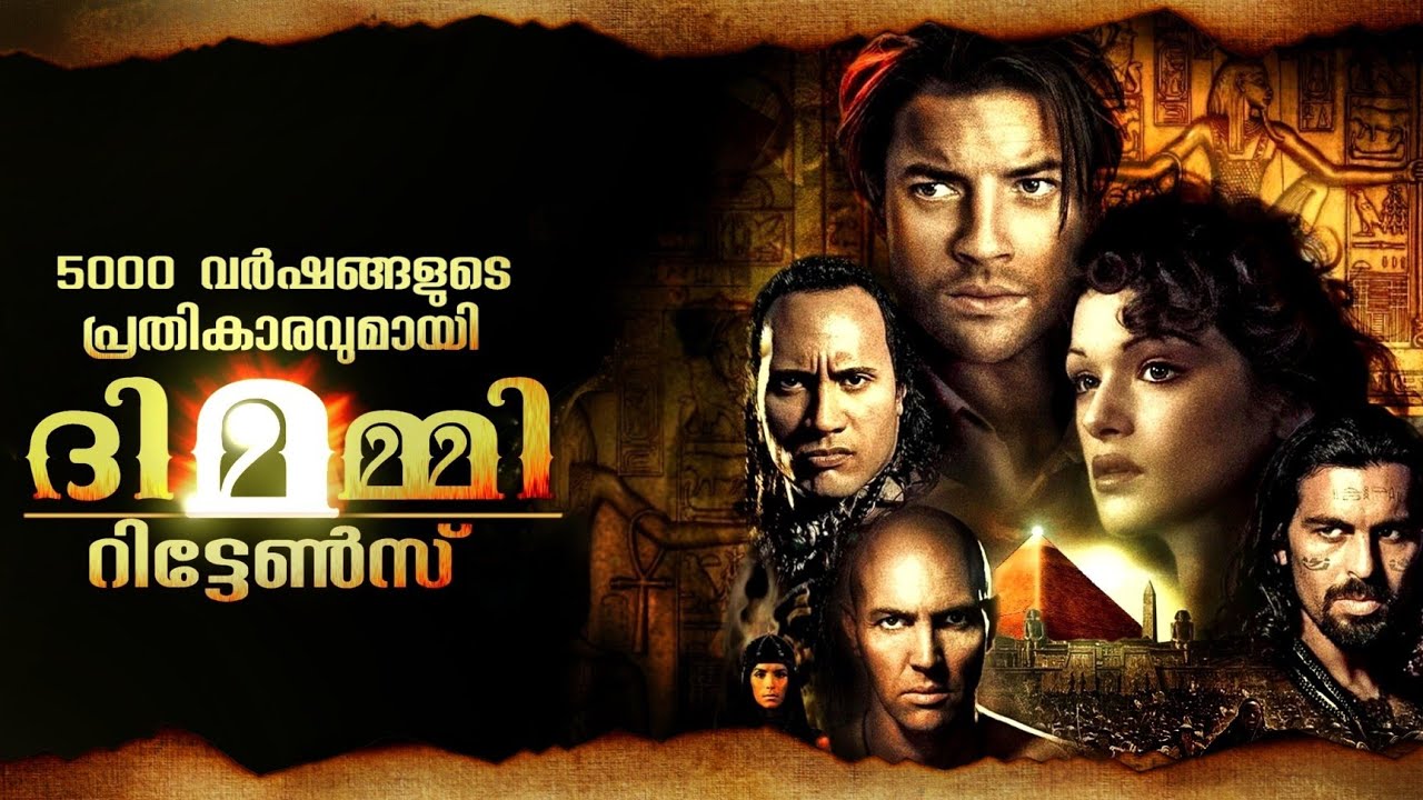 സ്കോർപ്പിയോൺ കിങ് ഉയർത്തെഴുന്നേൽക്കുന്നു | The Mummy Returns (2001) Full Movie Malayalam Explanation