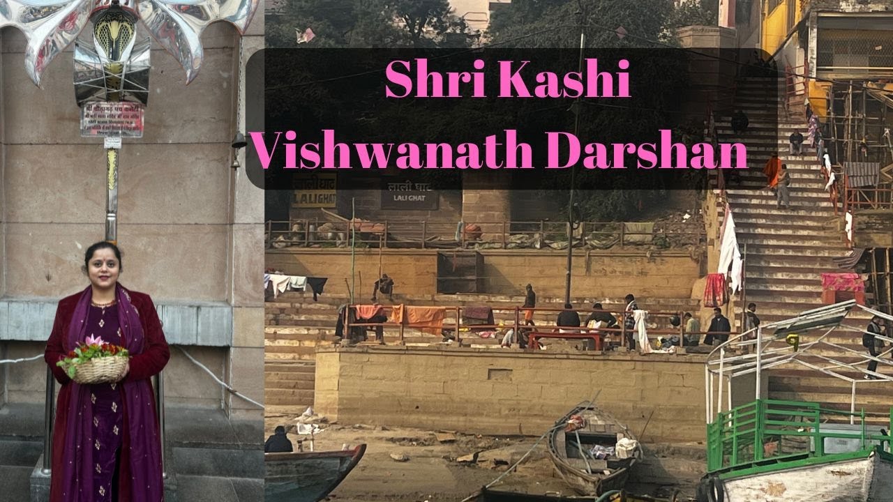 kashi vishwanath tour guide | Kashi Vishwanath Mandir | Banaras