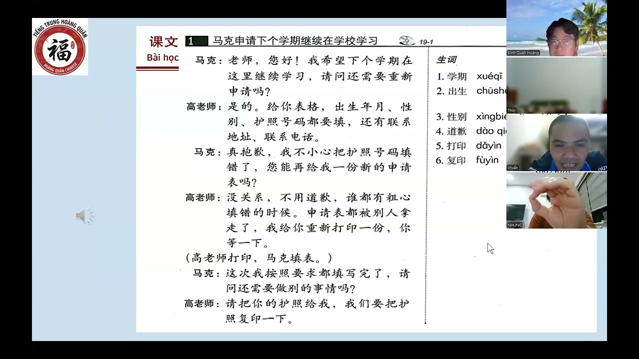 Bài 19 HSK4：生活的味道 P2