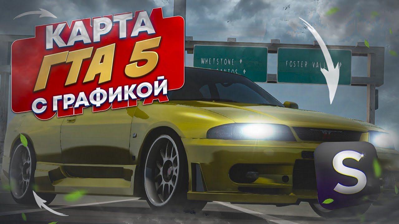 ОБЗОР НА ТОПОВЫЙ СЕРВЕР МТА С ПРОМОКОДОМ! ГРАФИКА, КАРТА ГТА 5! (MTA | SUNRISE)