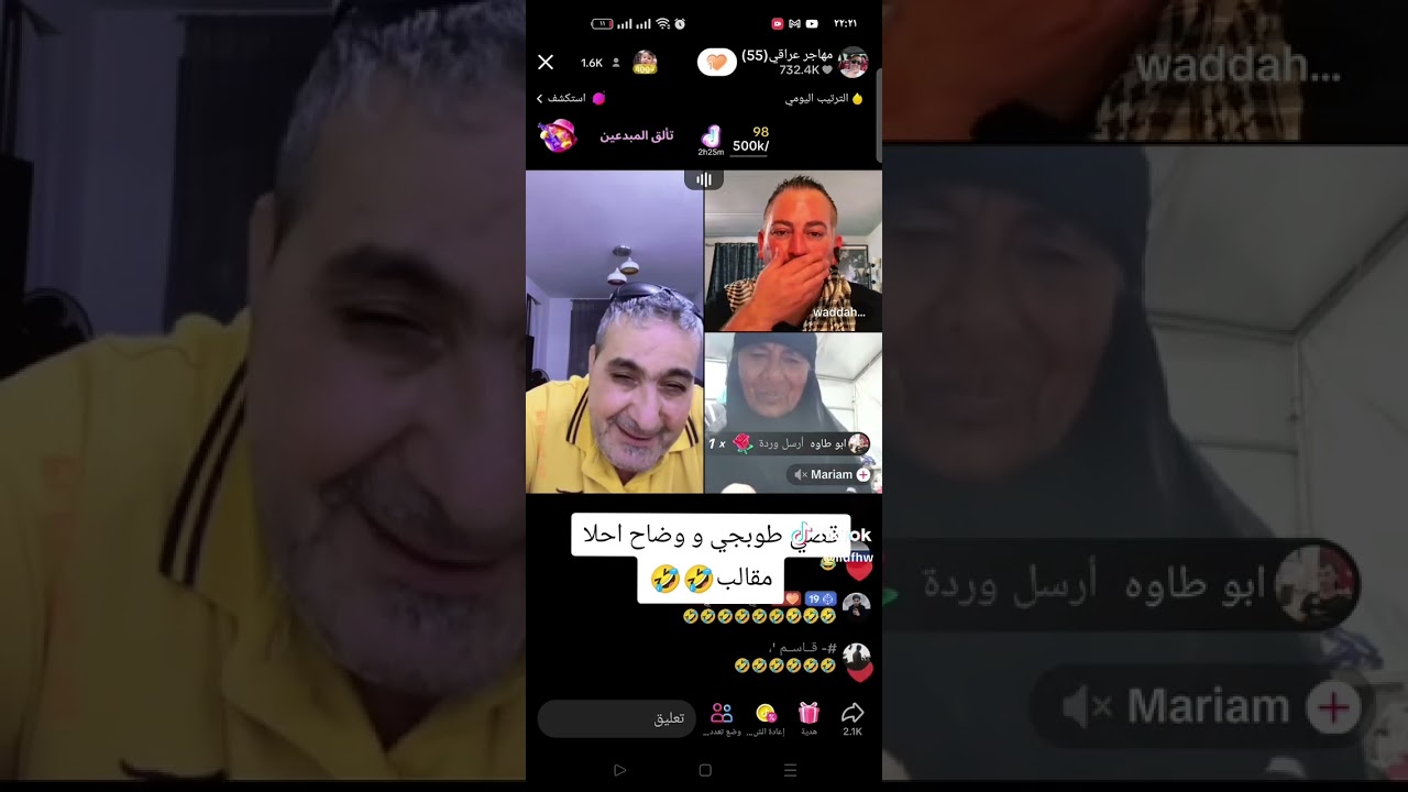 مقلب العمى قصي المهاجر و ضاح 😂🔞