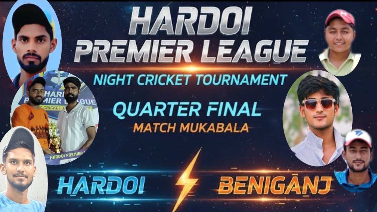 Hardoi Premier League Quarter Final | Beniganj vs Hardoi | Night Cricket Tournament Highlights