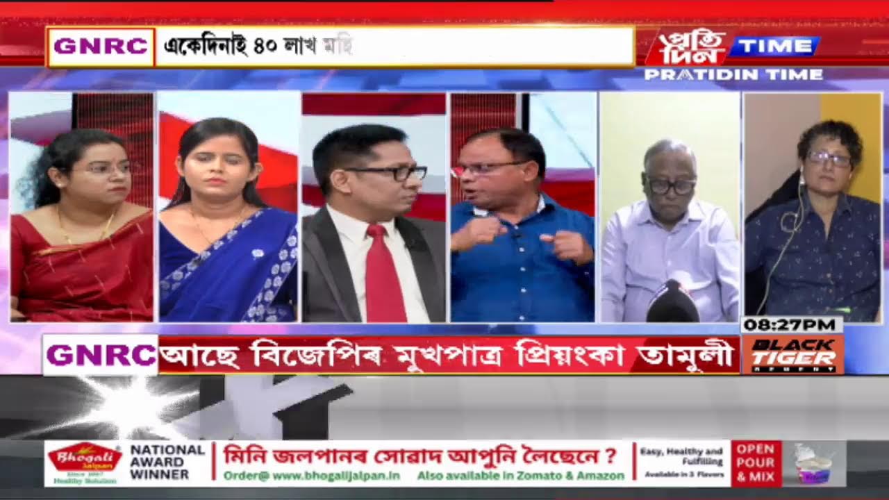 মুখ্য সম্পাদক নিতুমনি শইকীয়াৰ সৈতে ‘অভিমত’ | Part 2 #PratidinTimeLIVE
