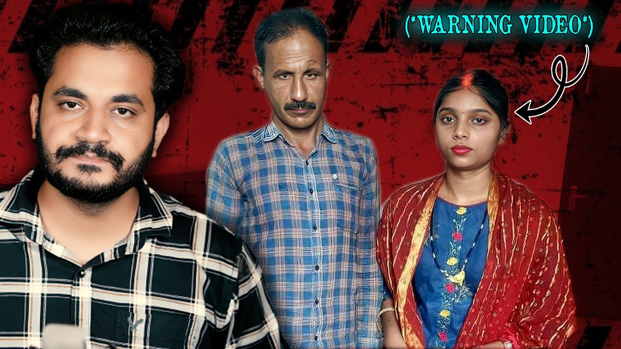 WARNING ! A Marriage Trap