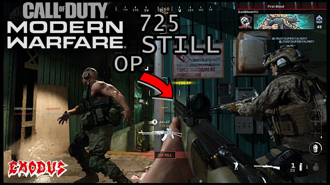 NEW 725 SHOTGUN NERF, ITS STILL OP! (CALL OF DUTY MODERN WARFARE)