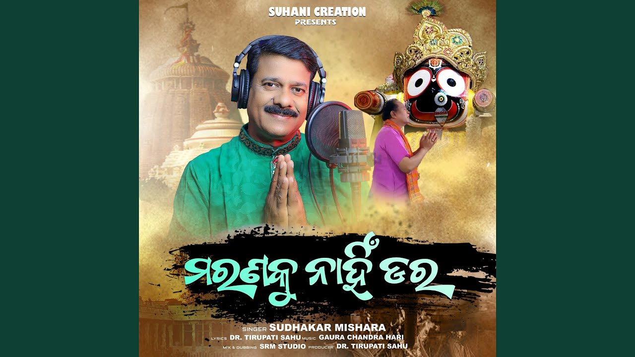 Marana Ku Nahin Dara