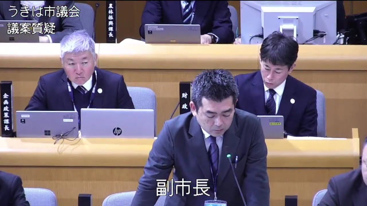 うきは市議会令和８年第１回臨時会②