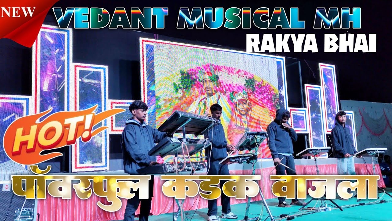 Vedant Musical MH🎹पॉवरफुल कडक वाजला 🔥Rakya Bhai New Tarpa❤️&zwj;🔥Adiwasi Lagn Chari Kelahipada