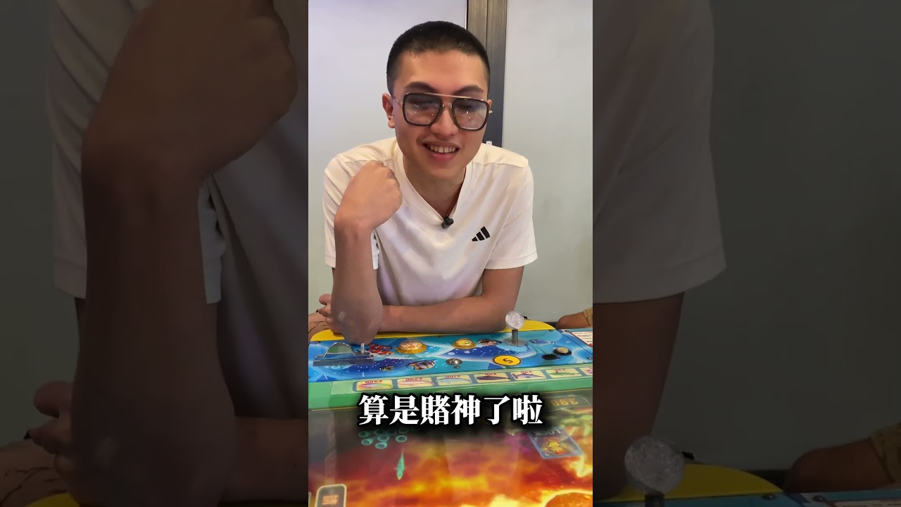 肉丸-高中同學球版篇 同學的爸爸教學玩球版 #遊藝場 #熱門 #搞笑 #遊戲 #slot
