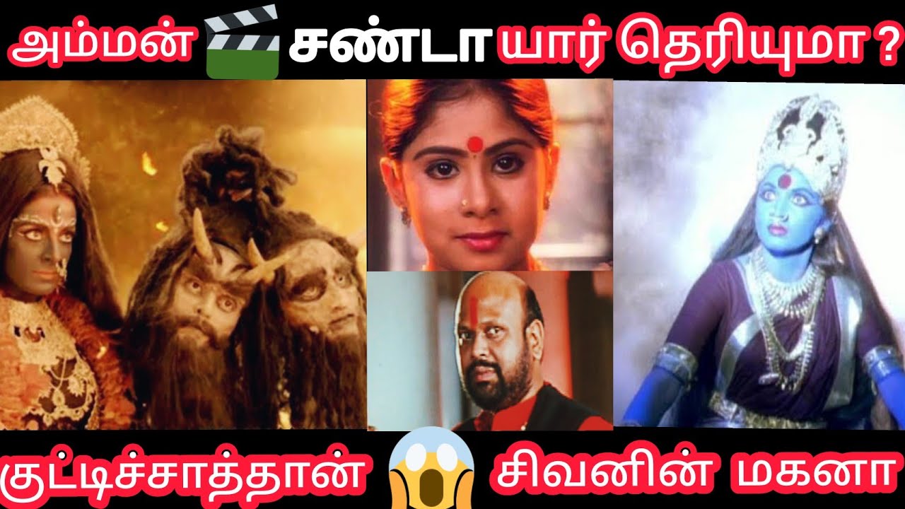 Real Chanda |  who is Vishnumaya | kuttychathan