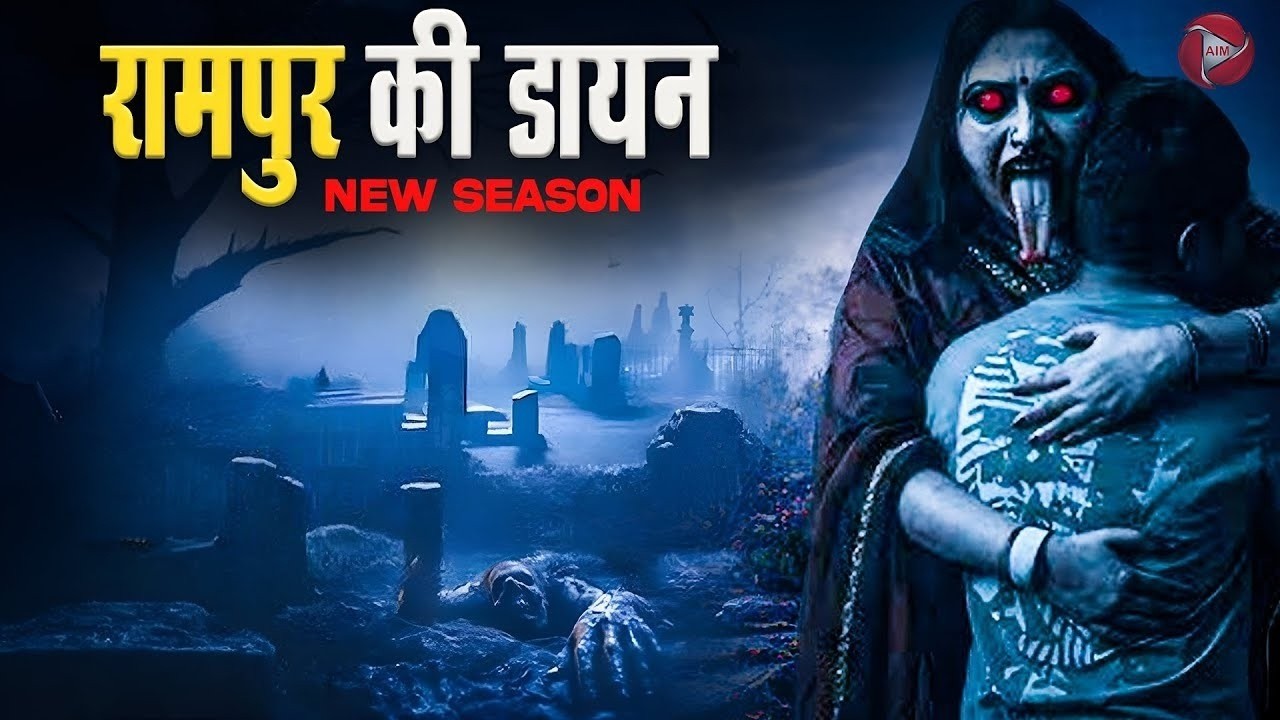 Aahat New Episode || Horror Story 2026 || Aahat New Episode 2026 || डर का असली एहसास #aahat2026
