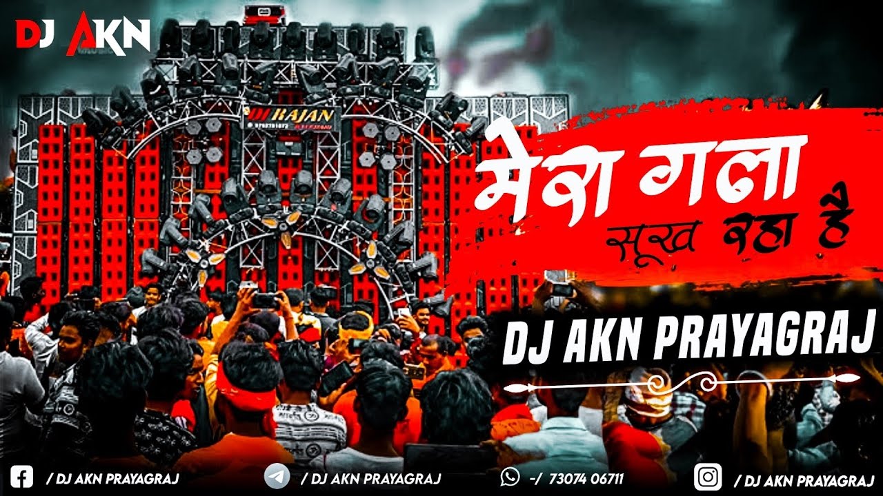 #sound | मेरा गला सूख रहा है | Sound Check Edm Testing Vibration Beat | Dj Rajan x Dj Akn #djsarzen