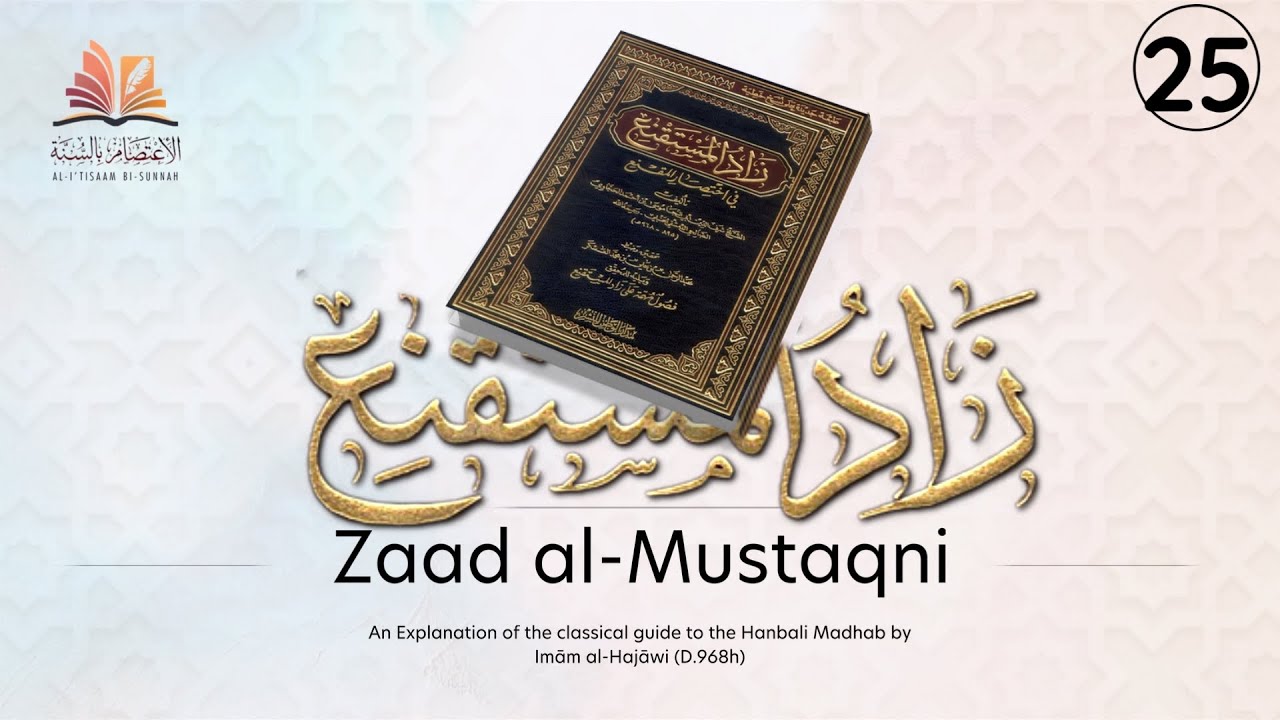 25 | Menstruation | Book Of Purification | Zaad al Mustaqni | Ust Abu Abdillah Sa'eed Hassan