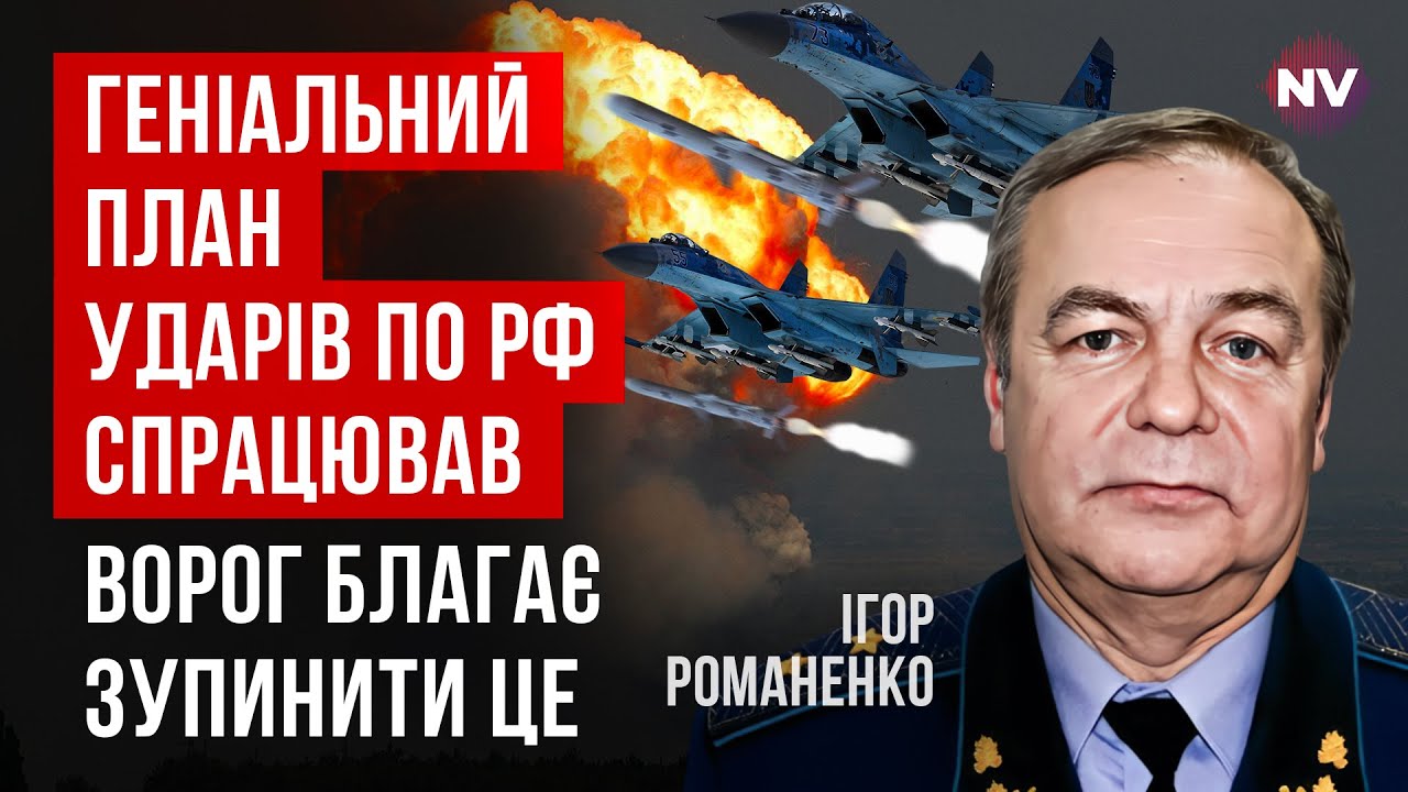 Воздушные силы раскрыли шокирующие цифры. Мы заставили РФ согласиться на перемирие | Романенко