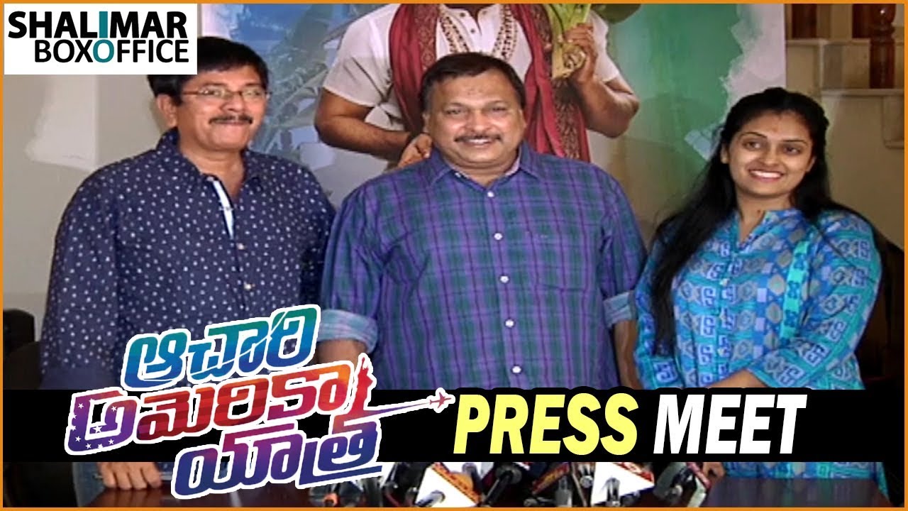 Achari America Yatra Movie Press Meet || Vishnu Manchu || Pragya Jaiswal || Brahmanandam