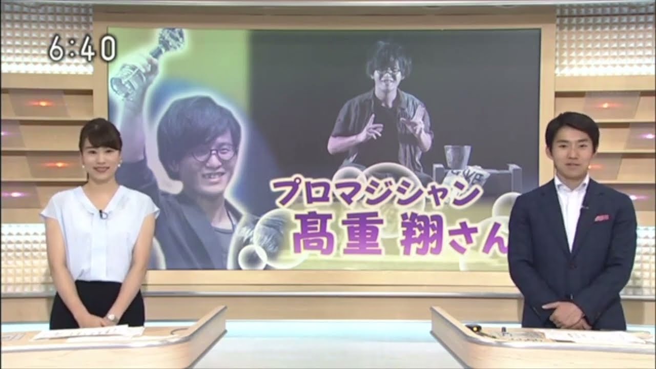 マジシャン高重翔さん FISM密着取材 宇部のプロマジシャン世界大会に挑む