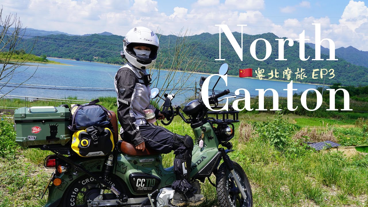 Solo Moto Trip to Northern Cantonese Ep3 Riding through G323 | Experience Slow Simple Village Life
