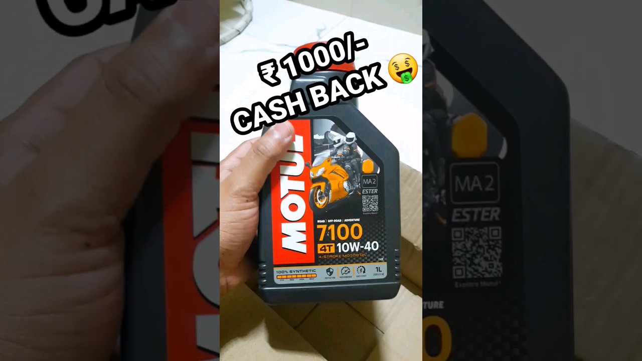 ₹1000/- Cash Back 😱 on Motul Engine Oil 🤑👌 #cashback #motul #shorts