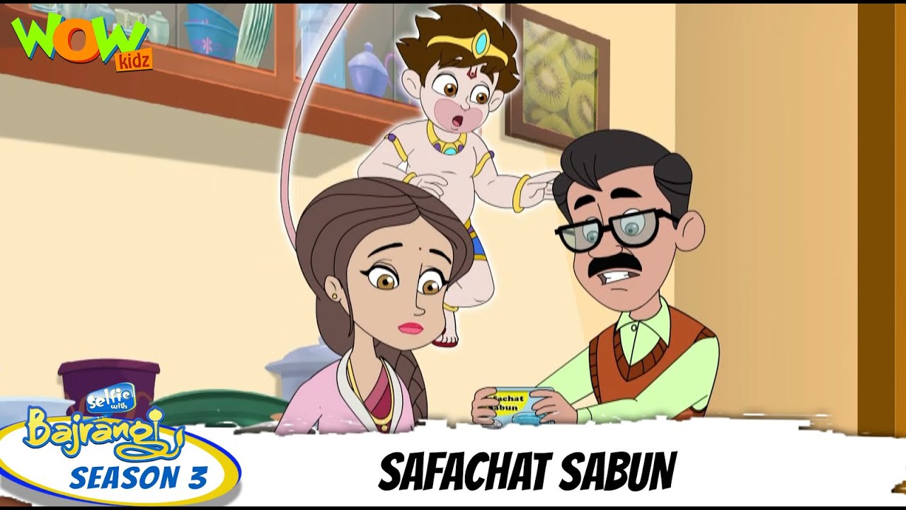 Selfie with Bajrangi | Safachat Sabun | Season 03 Episode 03 | 3D animation for kids