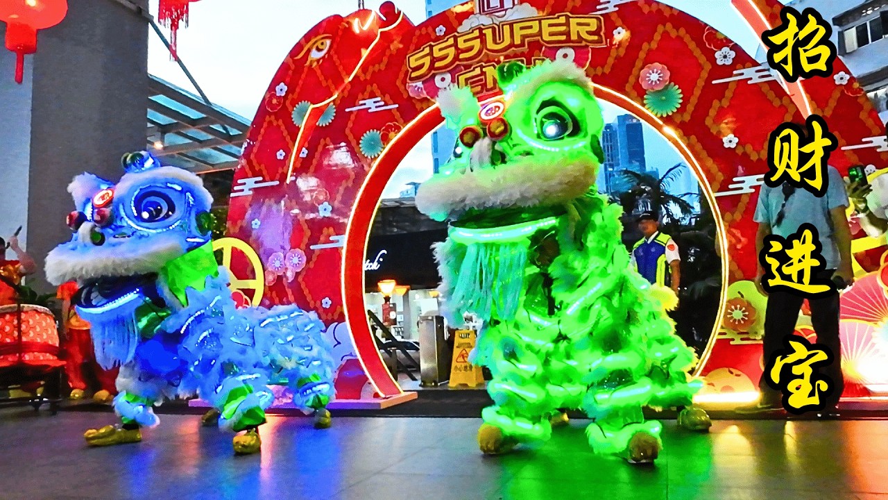 国兴体育会龙狮团 - 之 - 2025 迎春采青 @ 吉隆坡刘蝶广场 / 2025 Pre-CNY Kok Hing LED Lion Dance @ Plaza Low Yat KL