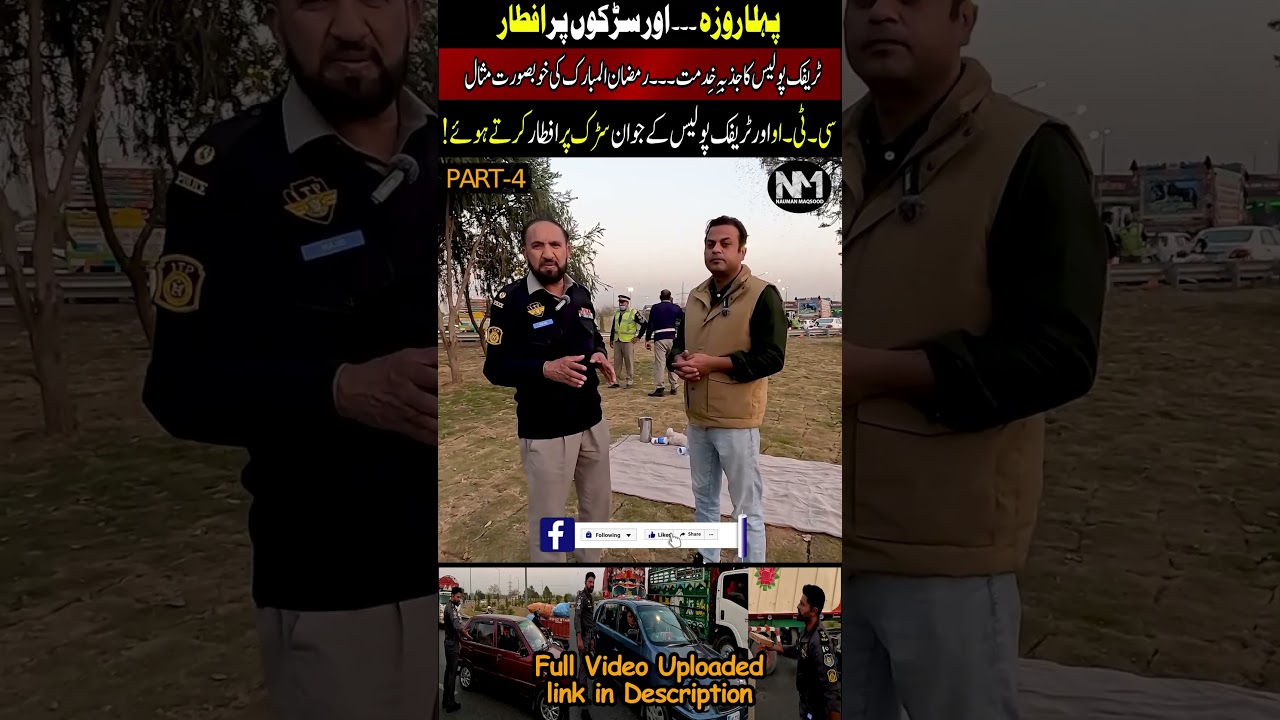 Part-4 | Roza in Islamabad | CTO Hamza Humayun On Roads, ITP Duty & Iftar Distribution | EP-718