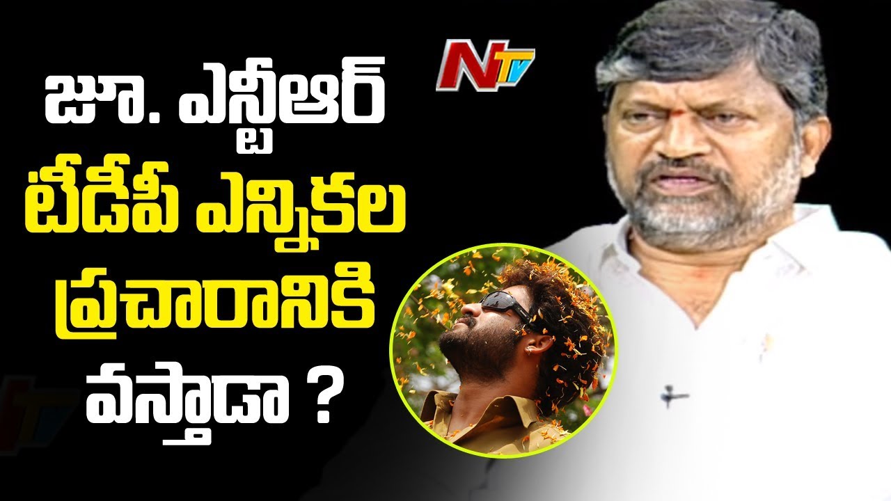 Jr NTR to campaign for TDP in Elections? - L Ramana | Point Blank | NTV