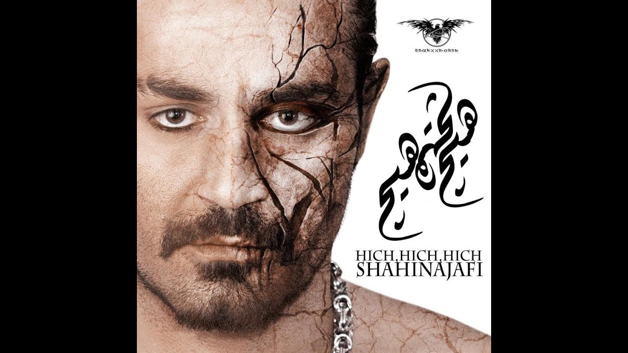 Shahin Najafi - Ranandegi Dar Masti | Hich Hich Hich 2012