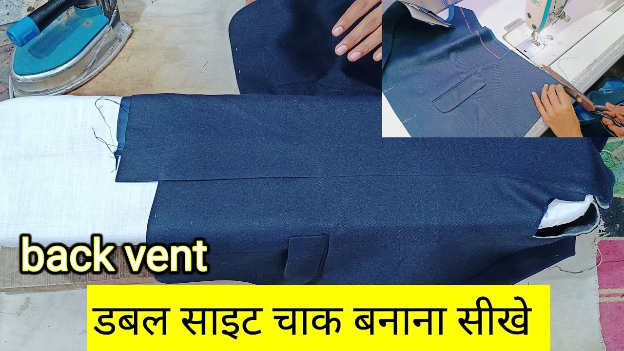 how make to side vent on coat video tutorial || Coat मैं डबल साइट चाक बनाना सीखे हिन्दी