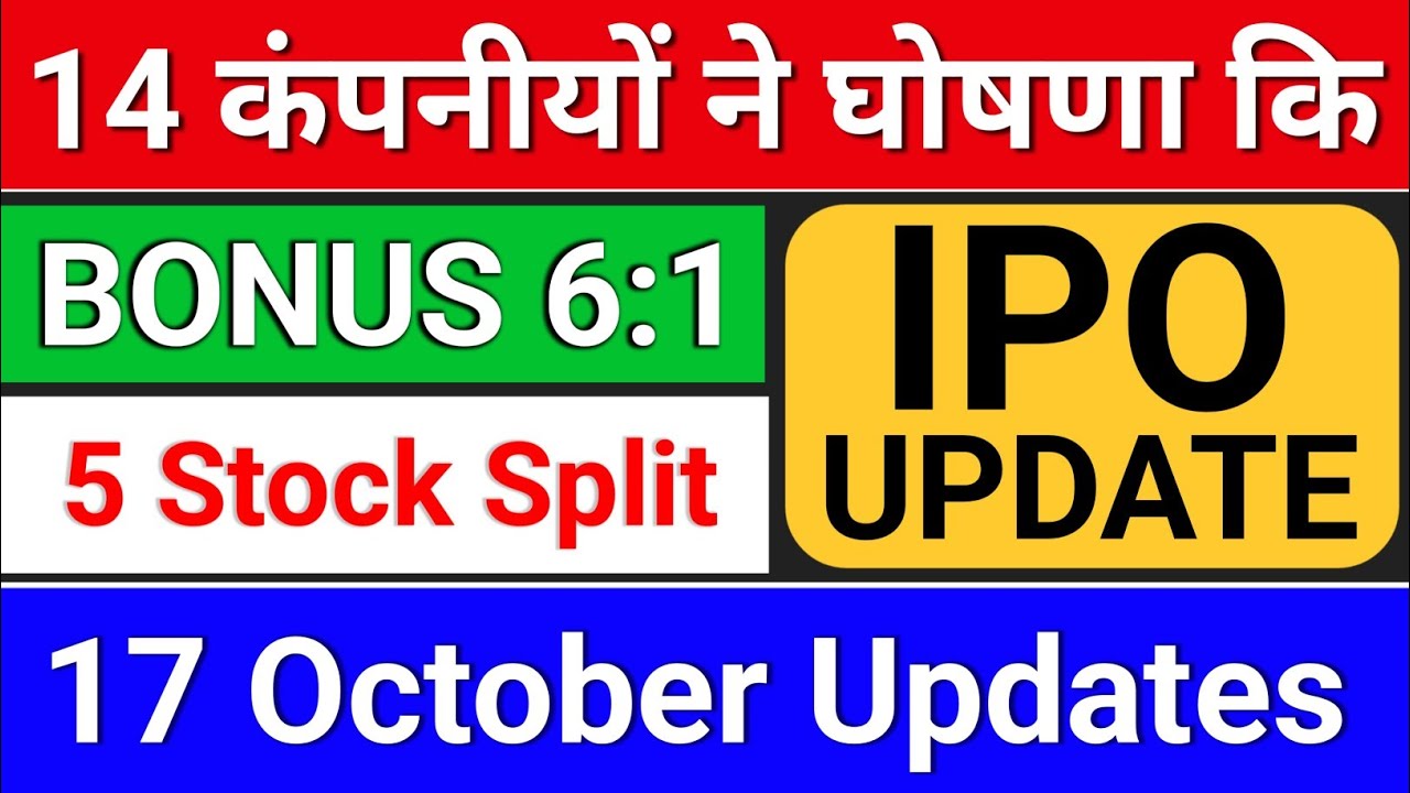 5 bonus & split घोषणाएं। 8 Dividend. Midwest IPO. REC. CRISIL. CESC. BEML. Tech Mahindra. L&T Tech