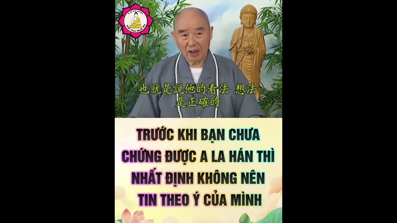 Trước Khi Bạn Chưa Chứng Được A La H&aacute;n Th&igrave; Nhất Định Kh&ocirc;ng N&ecirc;n Tin Theo &Yacute; Của m&igrave;nh #phapsutinhkhong