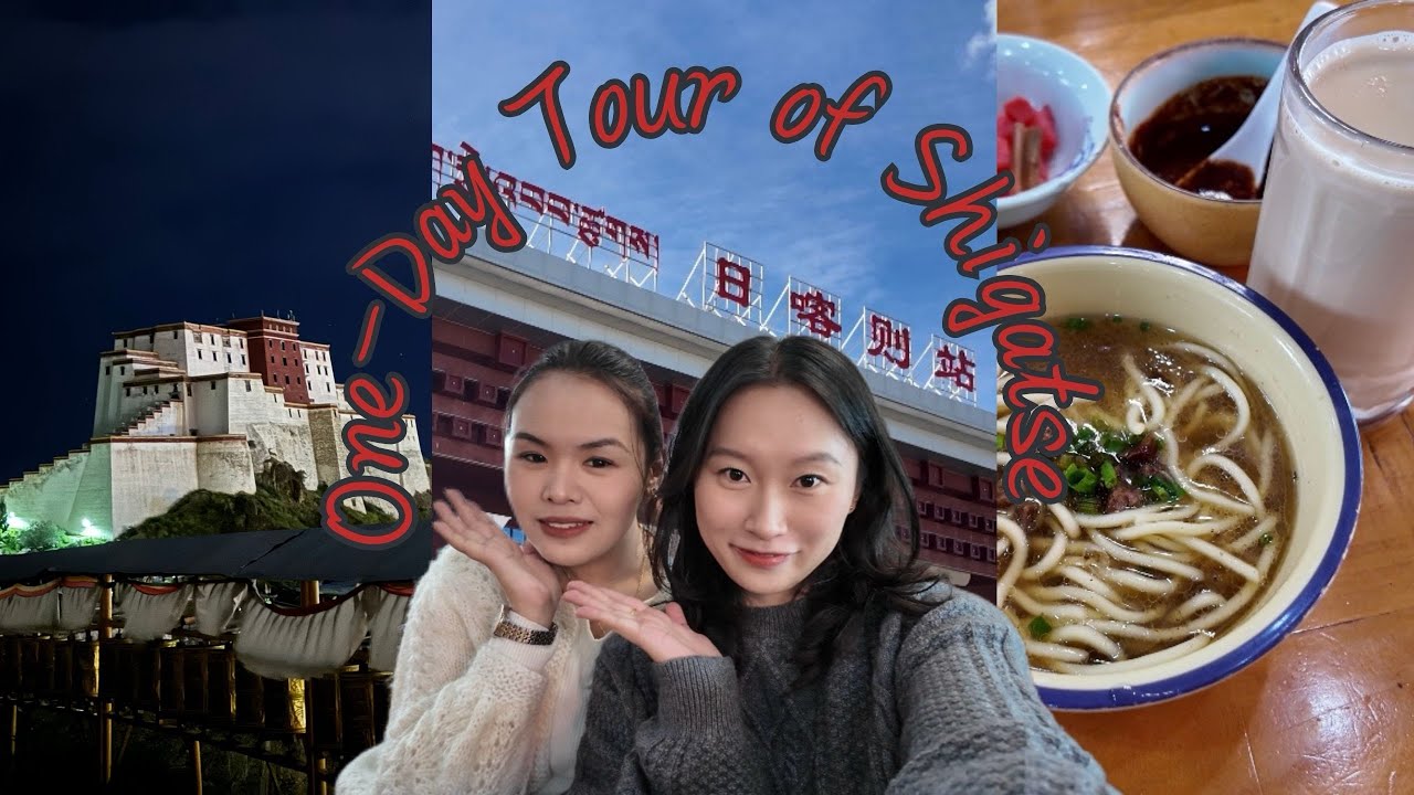 One-Day Tour of Shigatse😎