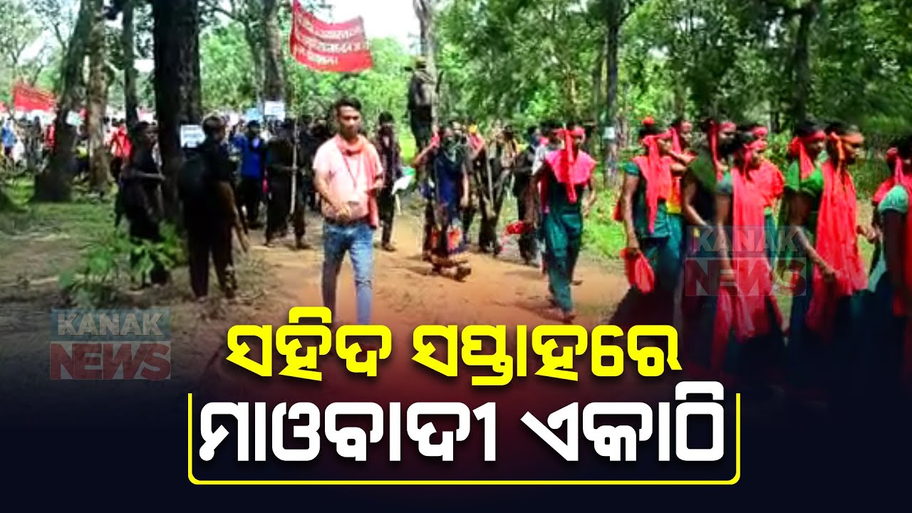 Maoist Congregate To Observes Martyrs Week In Chhattisgarh