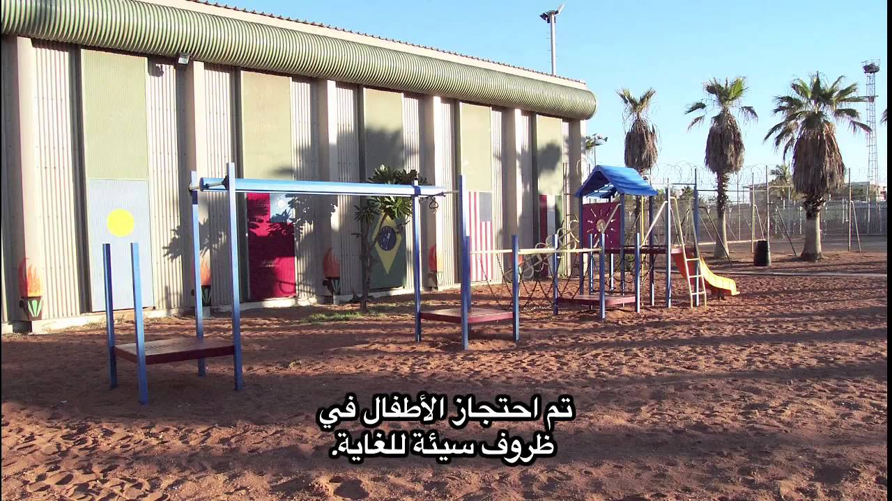 19- المؤسسات الوطنية لحقوق الإنسان: تنفيذ تحقيق وطني