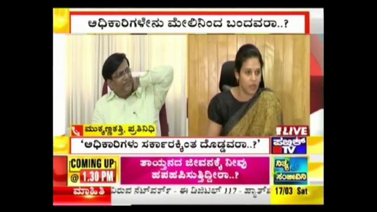 Are Officers Bigger Than The Government? - Minister Basvaraj Rayareddy