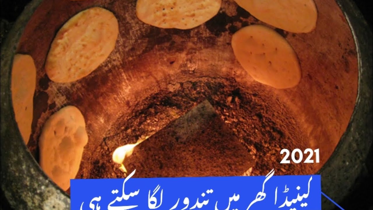 NOW MAKE Tandoori Roti  at home CANADA | STREET FOODS |CANADA STREET FOODS| CANADA #travel
