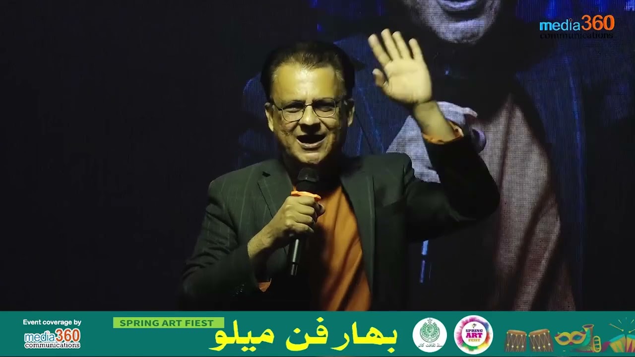 Motivational Speech of Mr. Ayaz Latif Palijo on the event of Bahar Fun Festival at Hyderabad