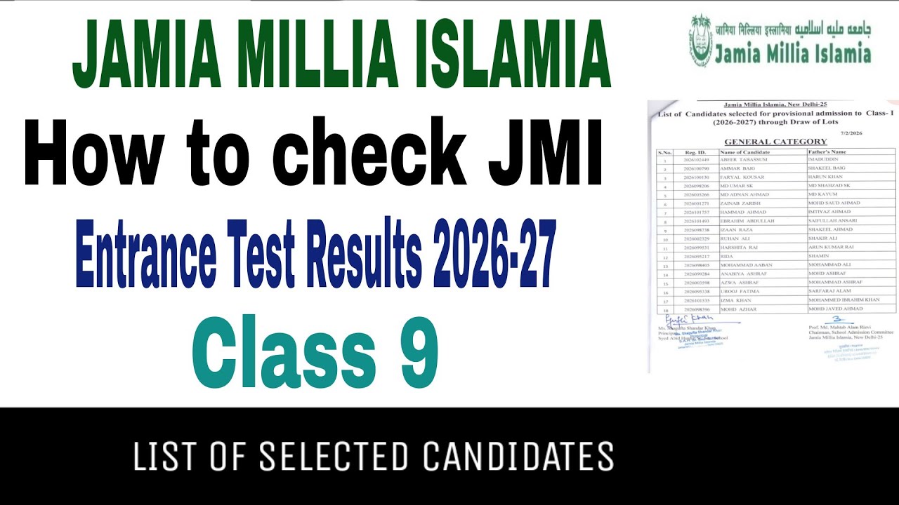 Jamia Millia Islamia class 9 entrance test results 2026-27 how to check jamia class IX entrance 2027